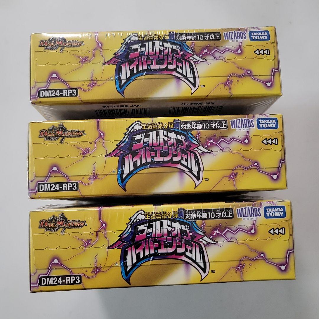 【新品・未開封】デュエルマスターズ ×6BOX