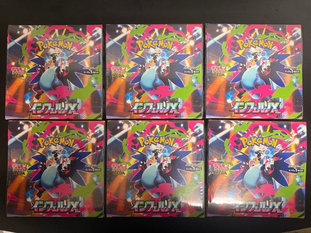 ポケモンカードゲーム インフェルノX 6BOXシュリンク付き