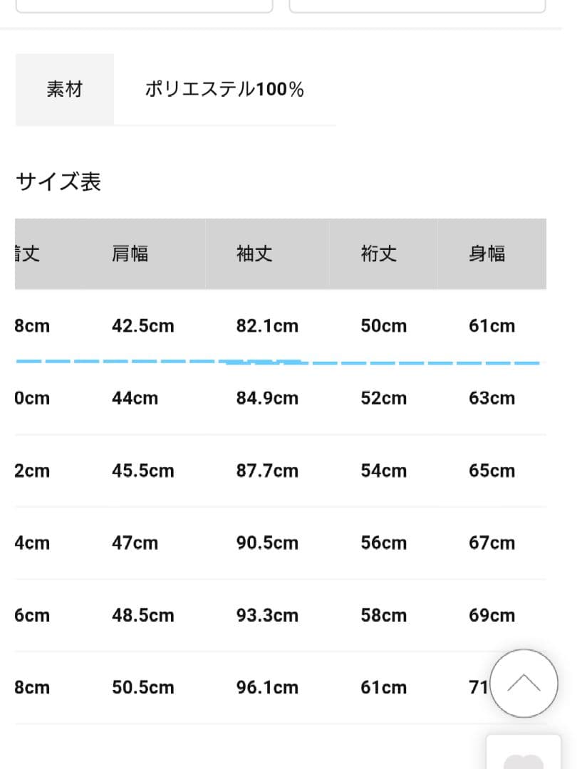 JOJOの奇妙な冒険 ウィンドジャケット xs 三部　ジョジョ　アルペン