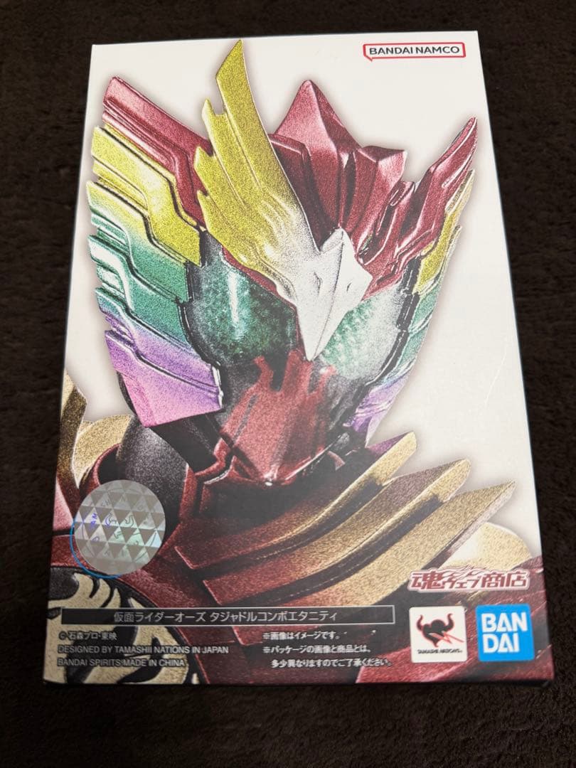 真骨彫製法 仮面ライダーオーズ タジャドルエタニティ