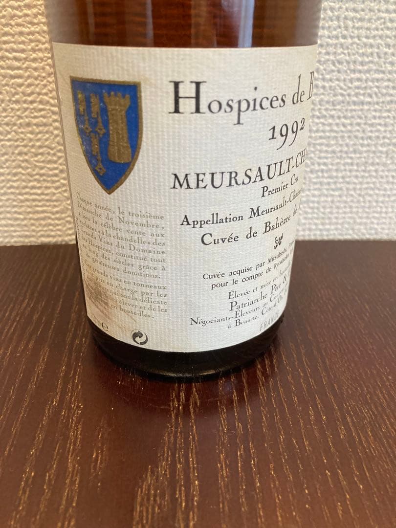 オスピスドゥヌーブ　ムルソーシャルム