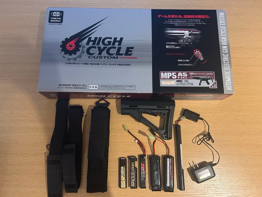 MP5 A5 自動電動ガンHC ＋付属品