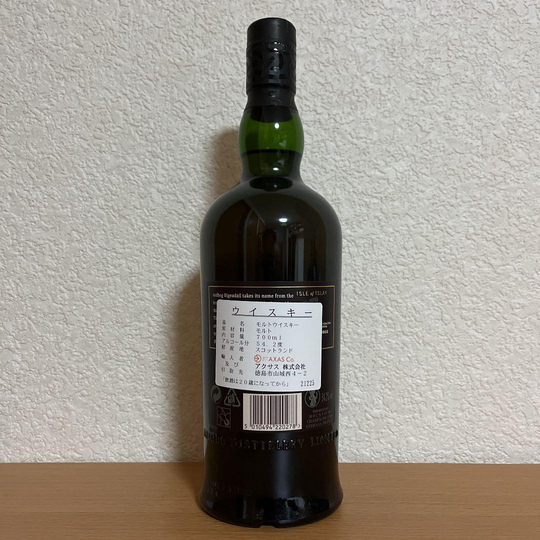 アードベッグ　ウーガダール