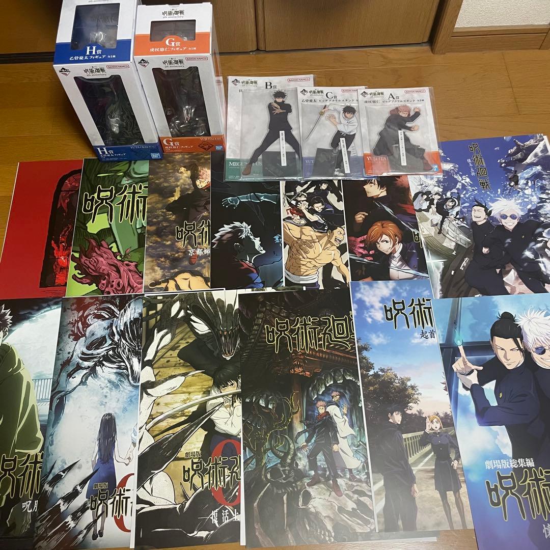 呪術廻戦 一番くじ 五条悟 キービジュアルポスター 乙骨憂太 虎杖悠仁 フィギア