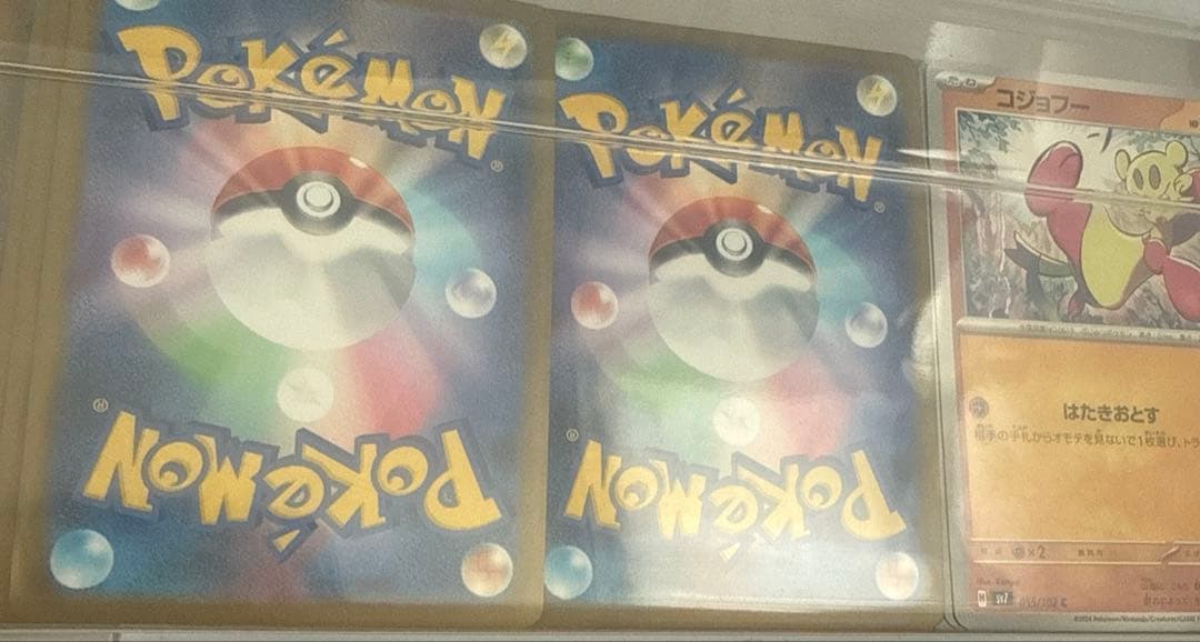 ポケモンカード　大量　まとめ　セット　ポケモン　カード　Pokémon