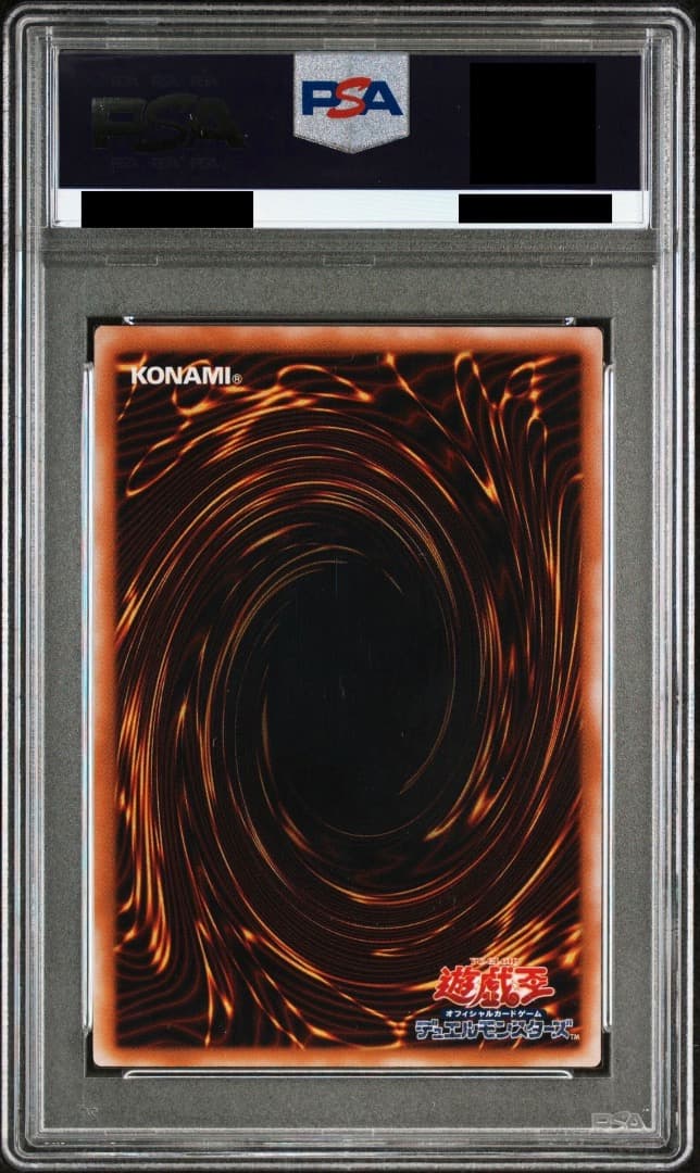 【PSA9】青眼の白龍　レリーフ