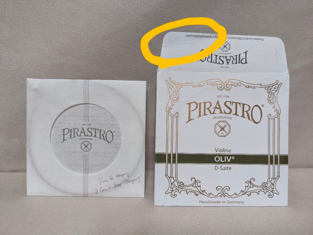 Pirastro Oliv D線 ゴールドアルミ巻 バイオリン弦 外装折れ