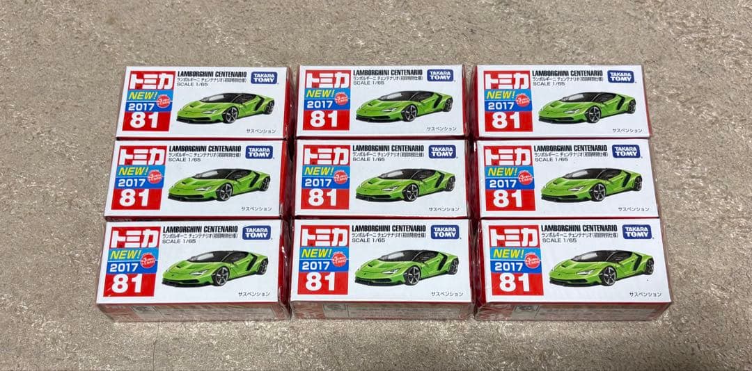 ランボルギーニ・センテナリオ 初回限定品 9個セット