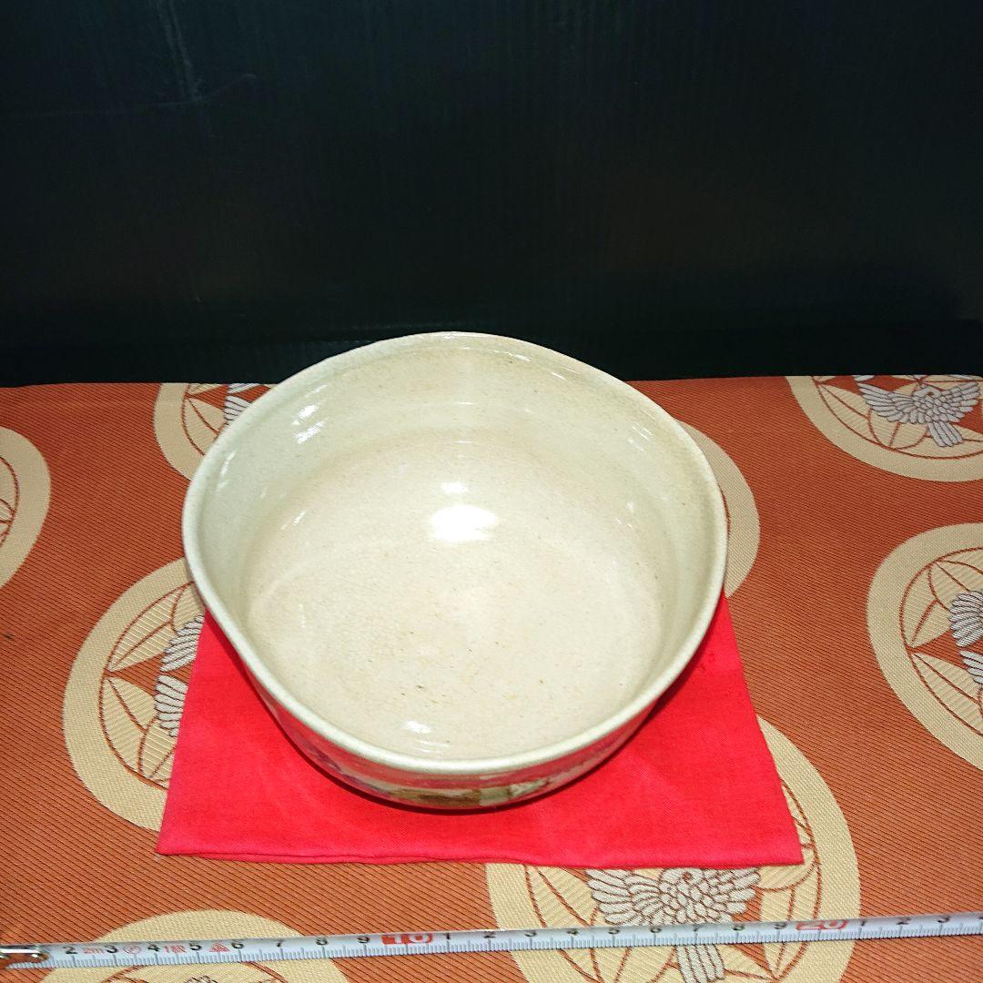 樂茶碗、時代物