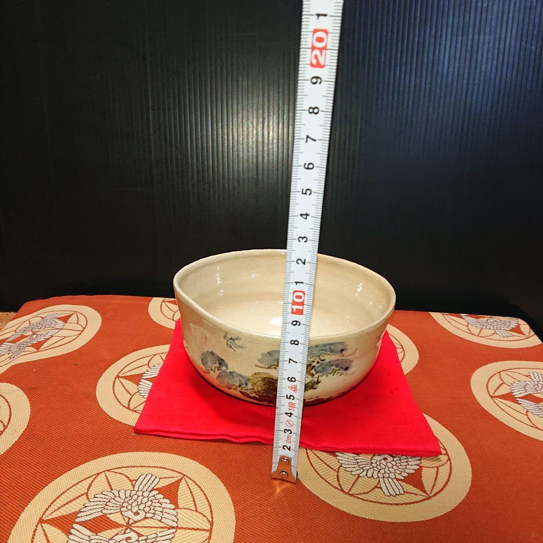 樂茶碗、時代物