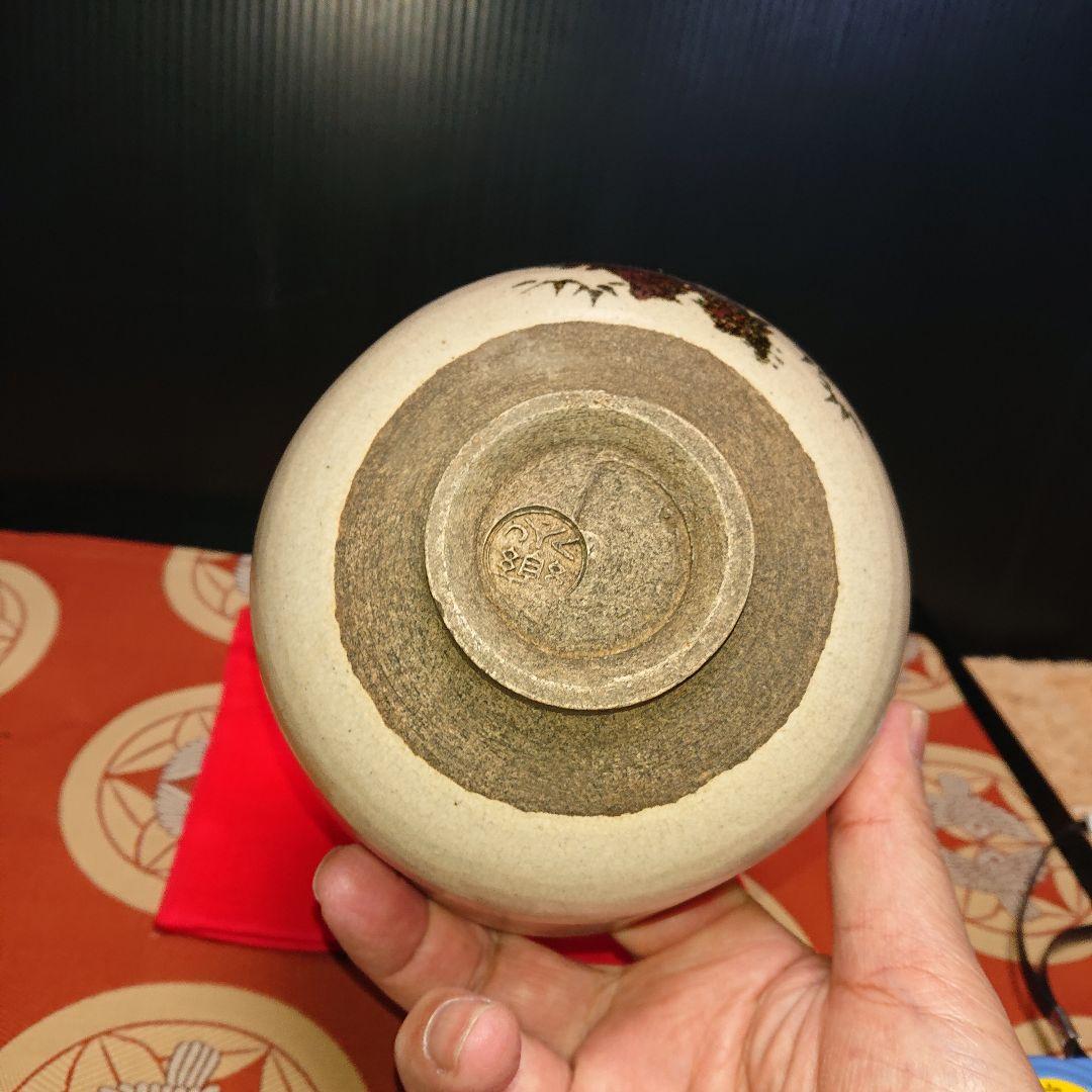 樂茶碗、時代物