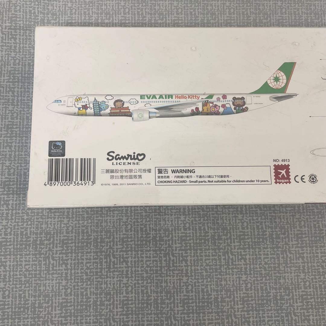 未開封 ハローキティ EVA AIR A330-300 1/200 モデル