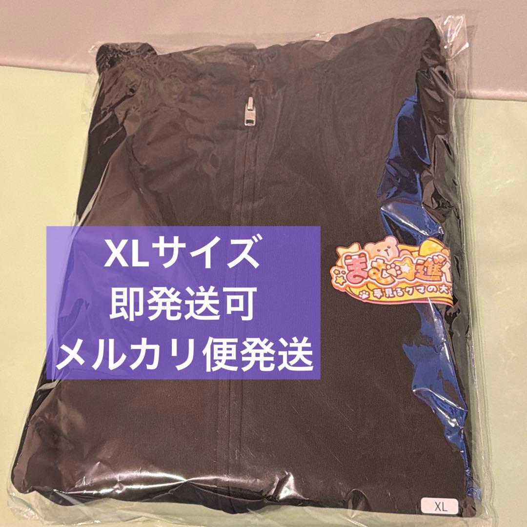 小熊まむ 生誕 パーカー ブラック XL メルカリ便発送 iLiFE