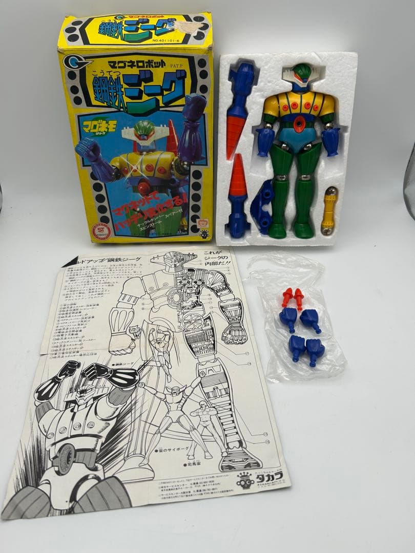 【ビンテージ】当時物 鋼鉄ジーグ超合金マグネットロボット