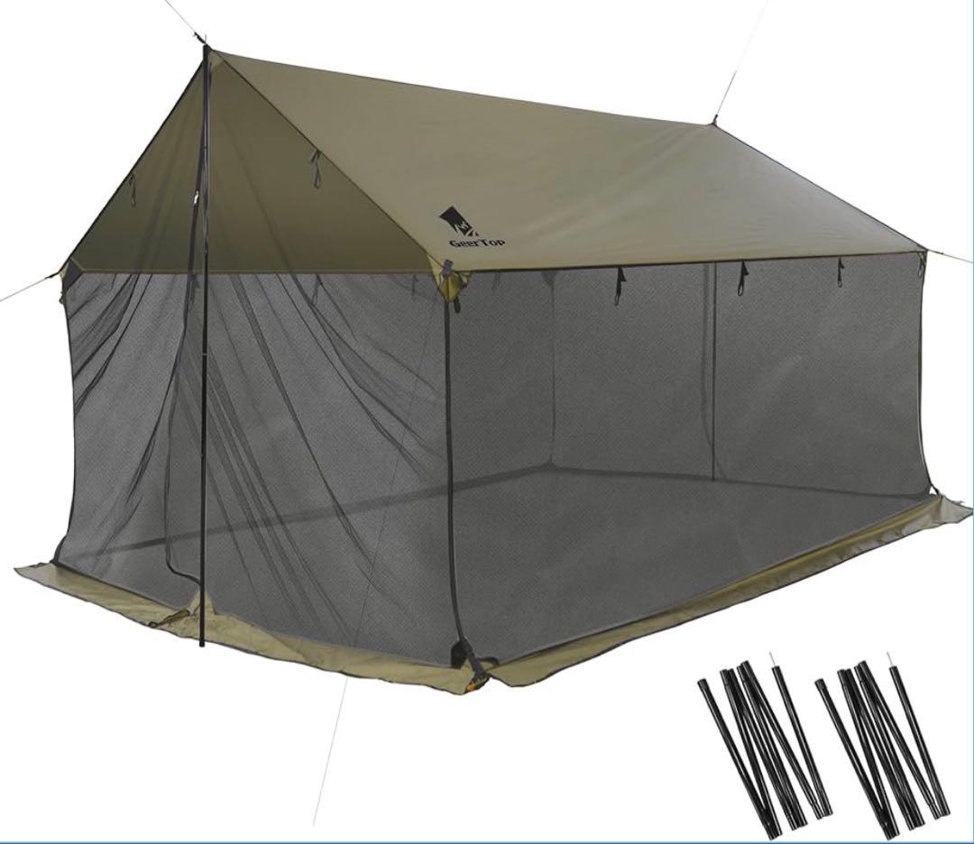 【未使用】タープ・シェード　蚊帳　335cm x 220cm 2本のポール付き