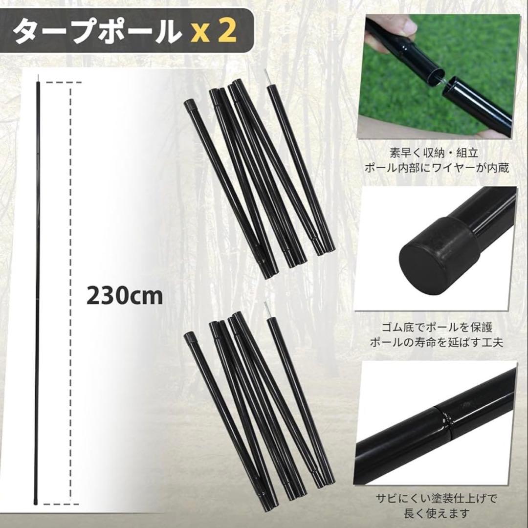 【未使用】タープ・シェード　蚊帳　335cm x 220cm 2本のポール付き