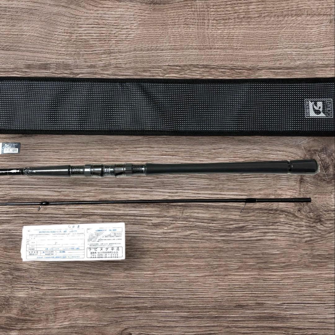 ジークラフト(G-CRAFT) モンスターサーフMSS-1052-TR