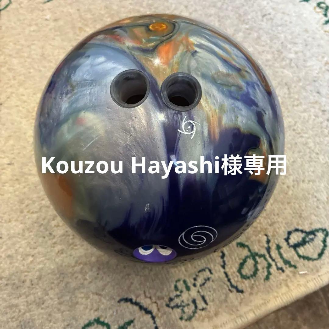 STORM EQUINOX ボウリングボール　15P