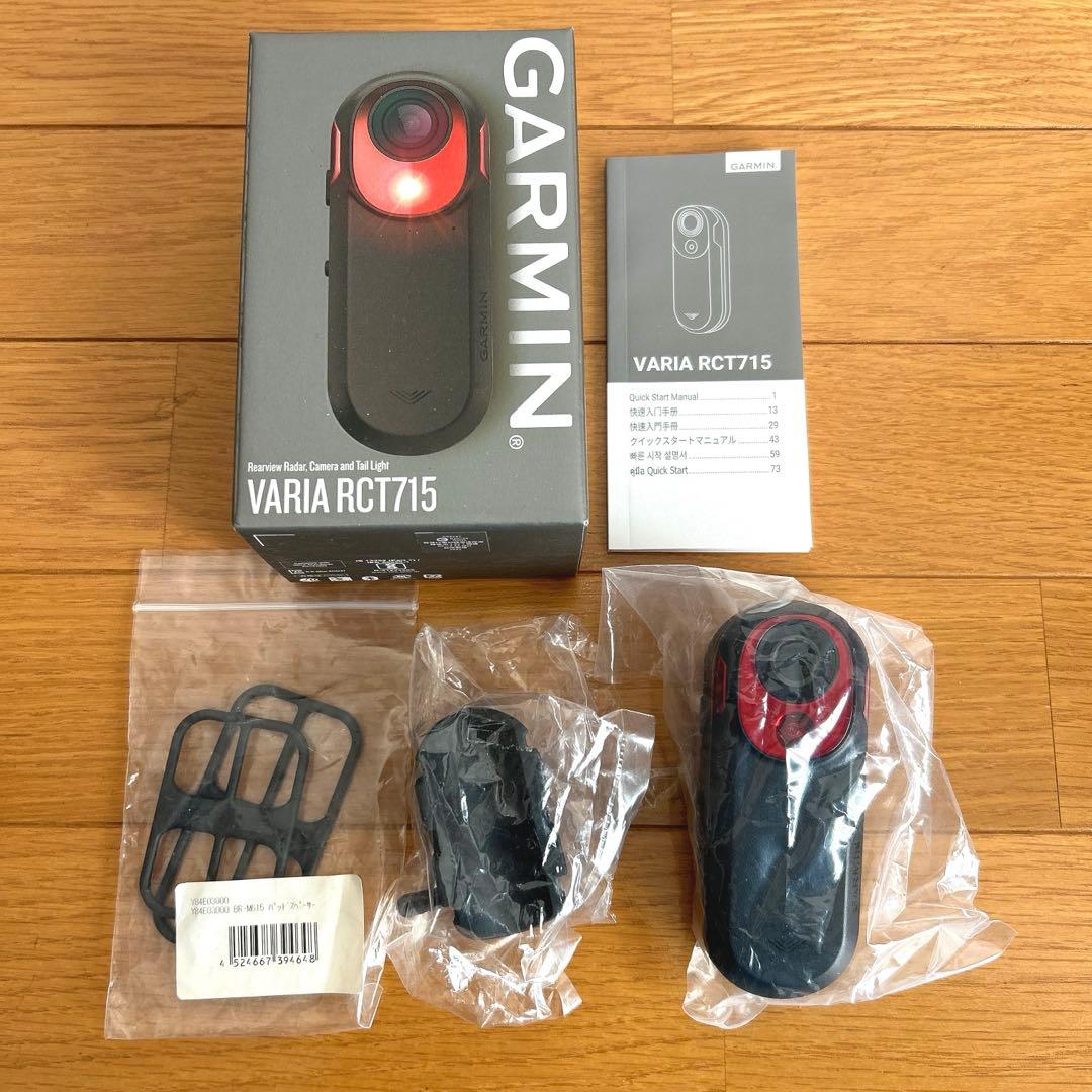 GARMIN ガーミン Varia RCT715