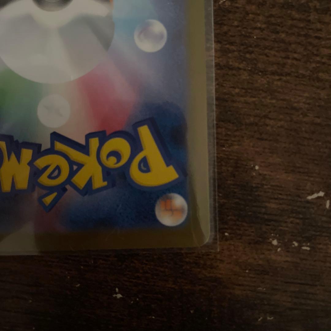 み*う様 メガリザードンXex SAR インフェルノX