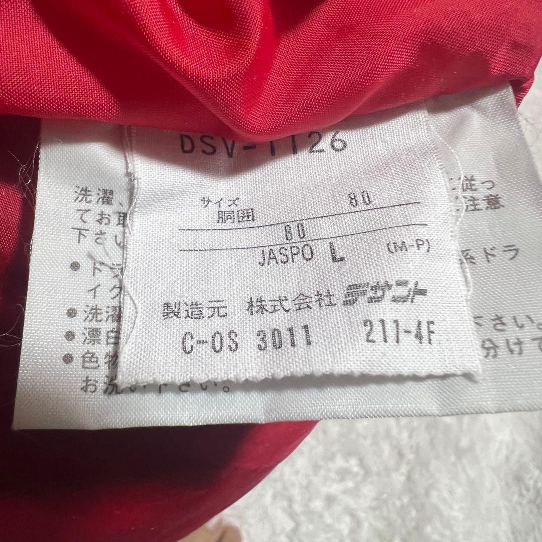 DESCENTE スノーウェア　ハーフジップ　スキーウェア　セットアップ