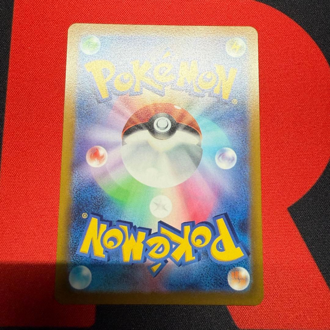 ピカチュウ　プレシャス コレクターボックス ソード&シールド 2枚