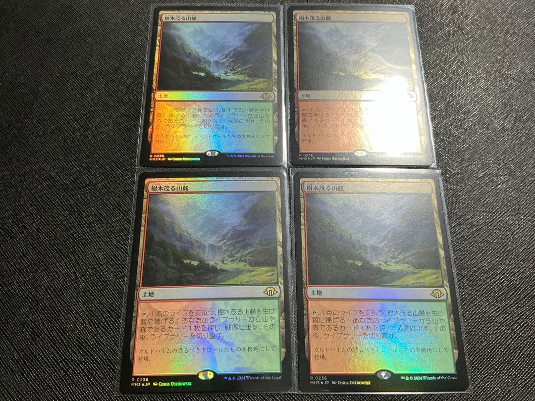MTG foil 4枚セット 樹木茂る山麓