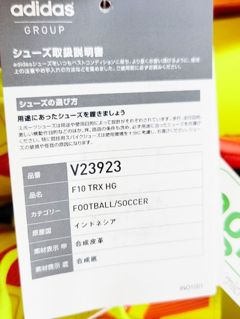 adidas　アディダス　サッカー　スパイク　メンズ