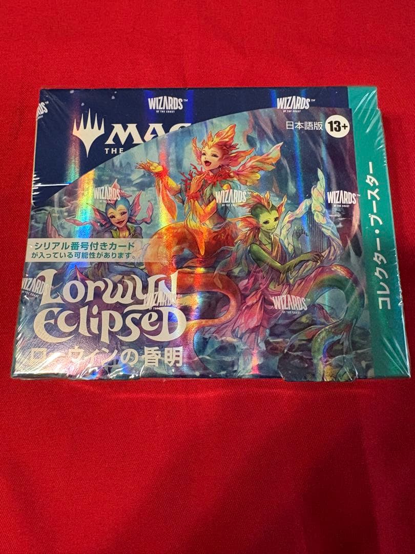 ローウィンの昏明　コレクターブースターBox Lorwyn Eclipsed
