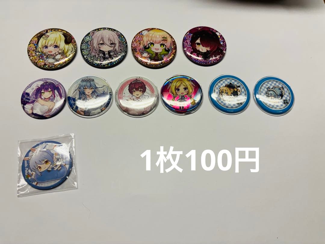 ホロライブ にじさんじ お得フリマ