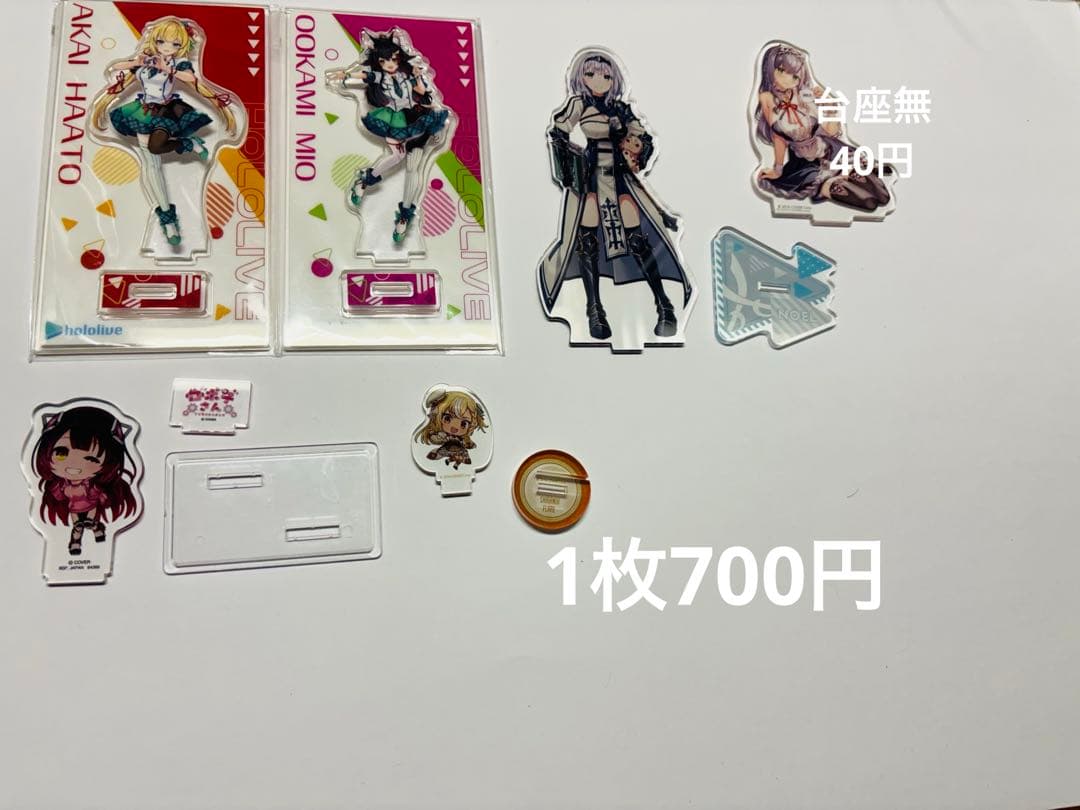 ホロライブ にじさんじ お得フリマ