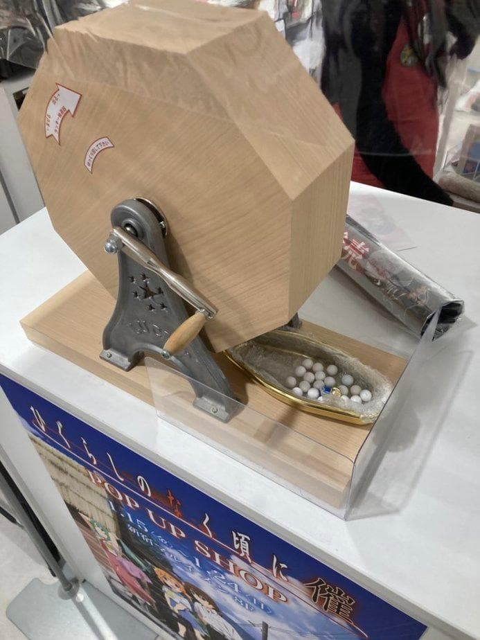 ひぐらしのなく頃に業　番宣Ｂ２ポスター（直筆サイン入り）