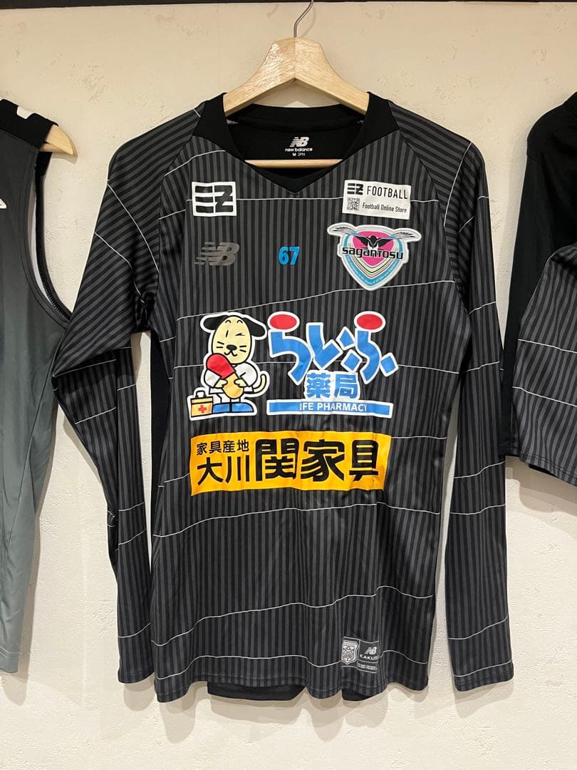 【激レア】サガン鳥栖 トレーニングウェア3点セット 支給品 サイズM 非売品