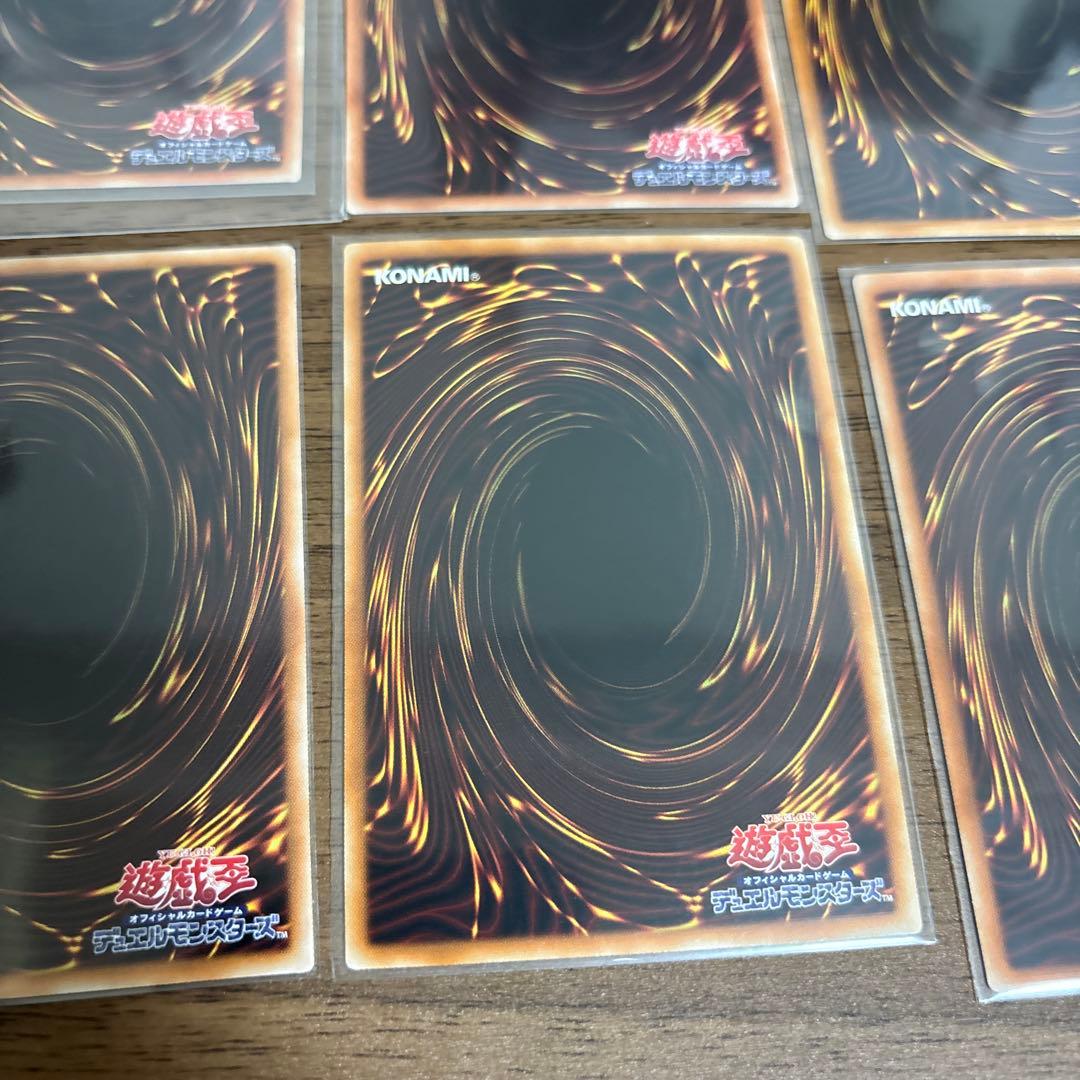 遊戯王OCGカード ホロカードまとめ売り