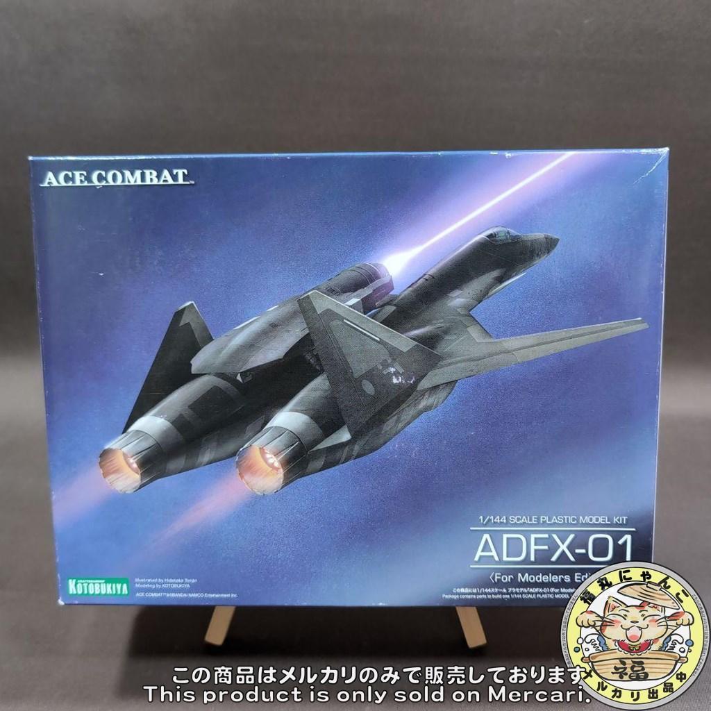 ADFX-01〈For Modelers Edition〉　ACE COMBAT