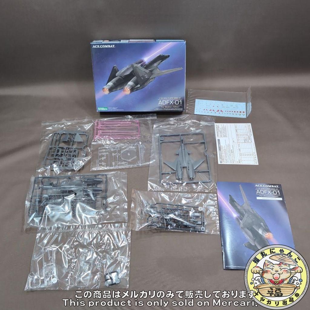 ADFX-01〈For Modelers Edition〉　ACE COMBAT