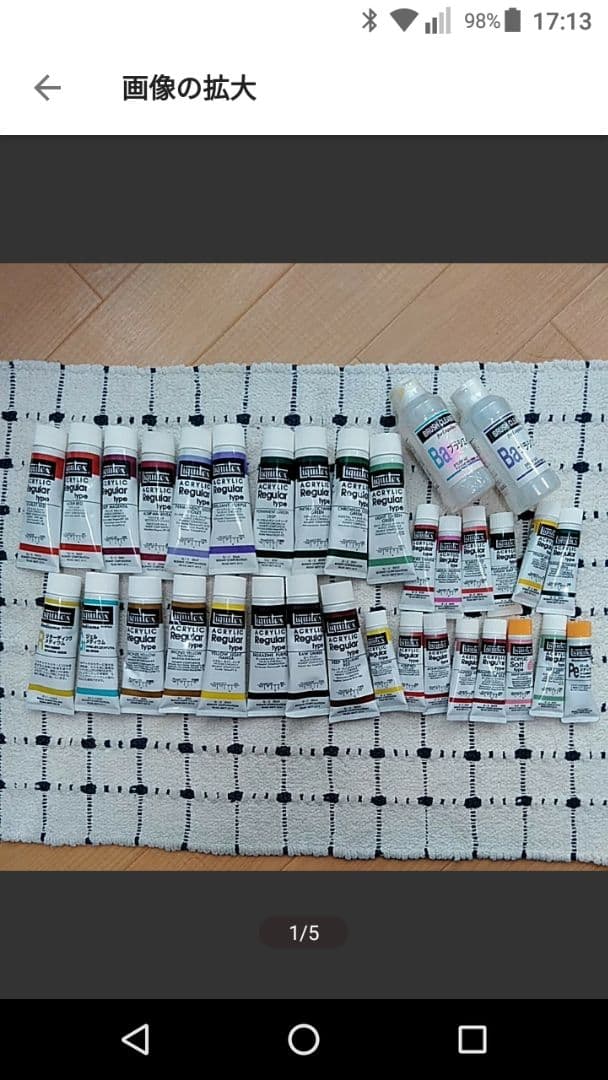 アクリル絵の具 Liquitex まとめ売り　大特価