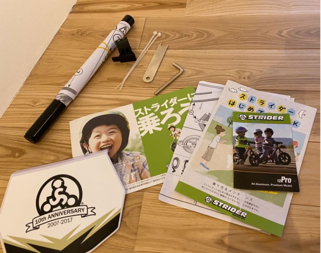 【限定モデル/レア】ストライダー　シャンパンゴールド