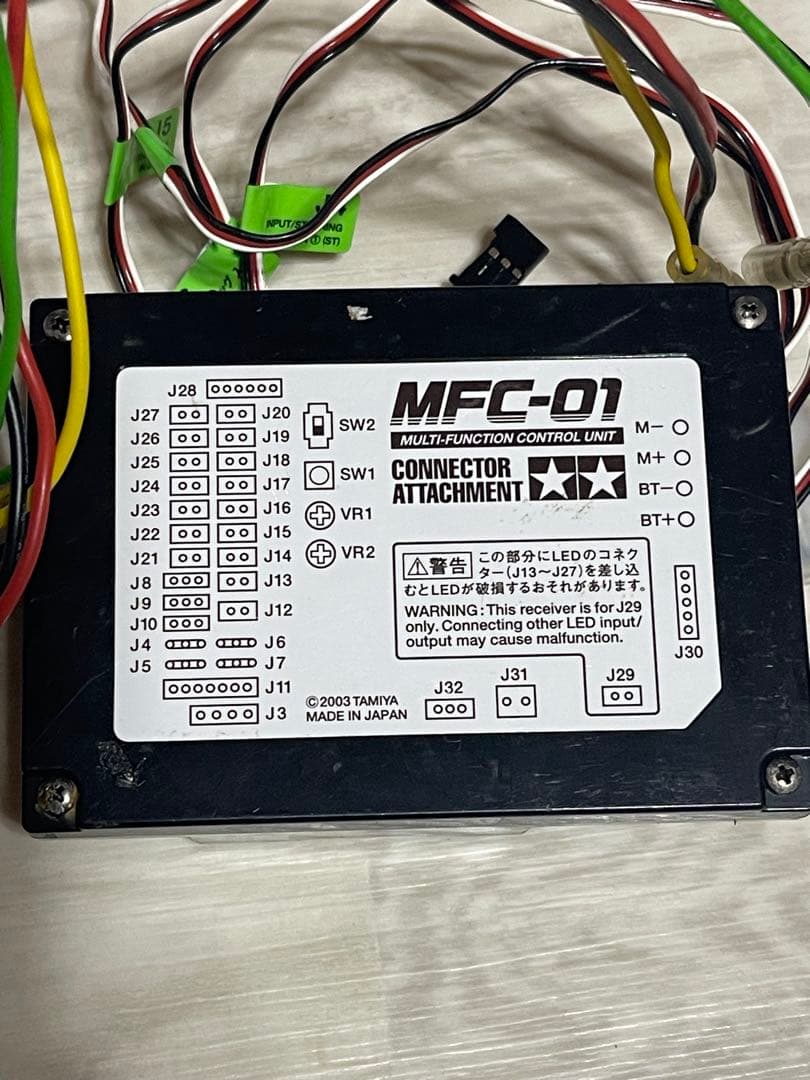 MFC-01 コントロールユニット + TamTam バッテリー