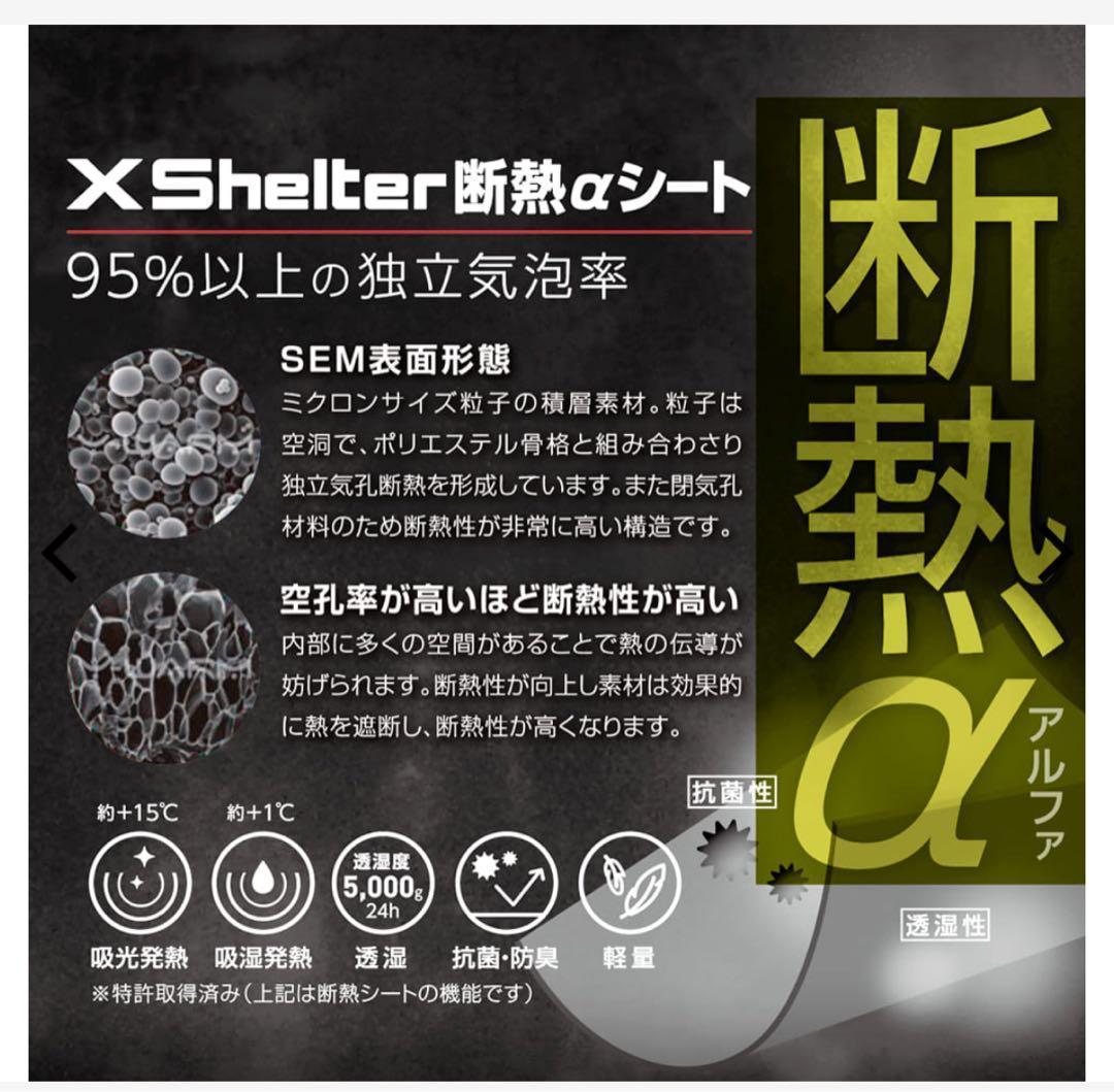 ワークマン エックスシェルター 断熱αムービングシュラフ 寝袋 アイボリー