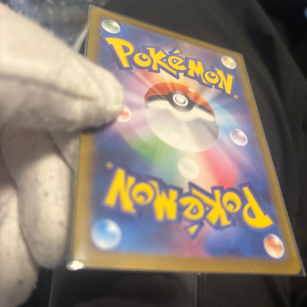 ポケモンカード リーリエピッピ SAR