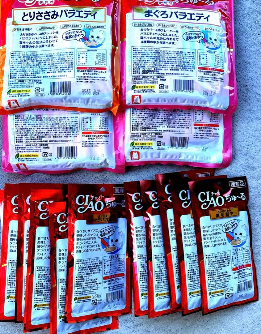 猫A 値下げしました！