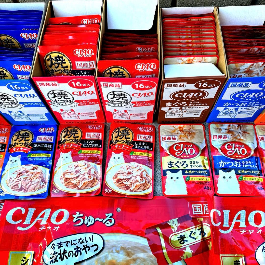 猫A 値下げしました！