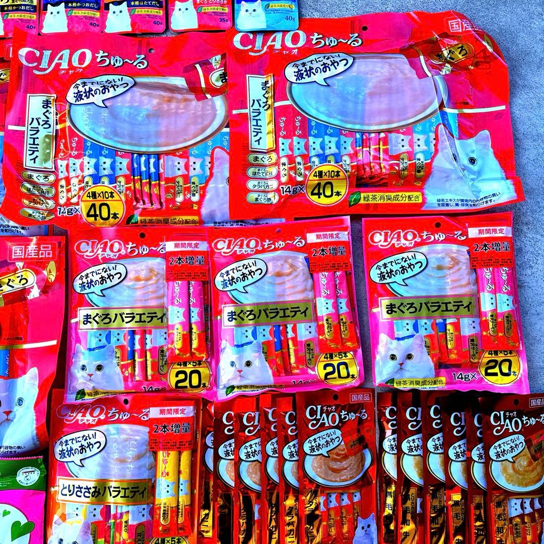 猫A 値下げしました！