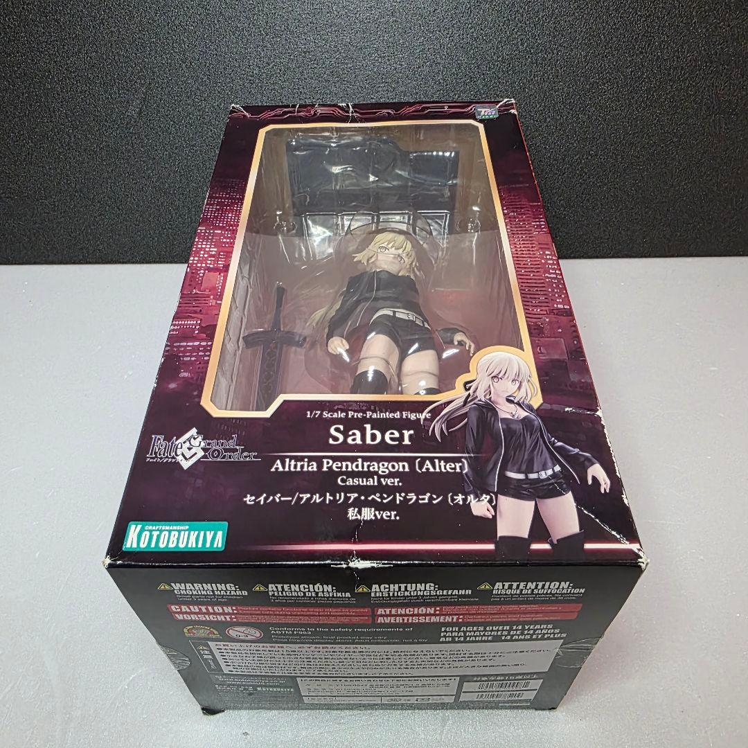 Fate/Grand Order セイバー アルトリア・ペンドラゴン オルタ