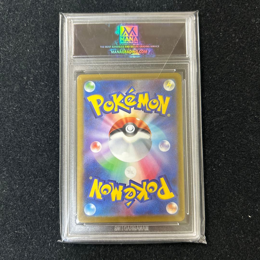 スズナ HR BGS10 MANA10 ブラックラベル相当