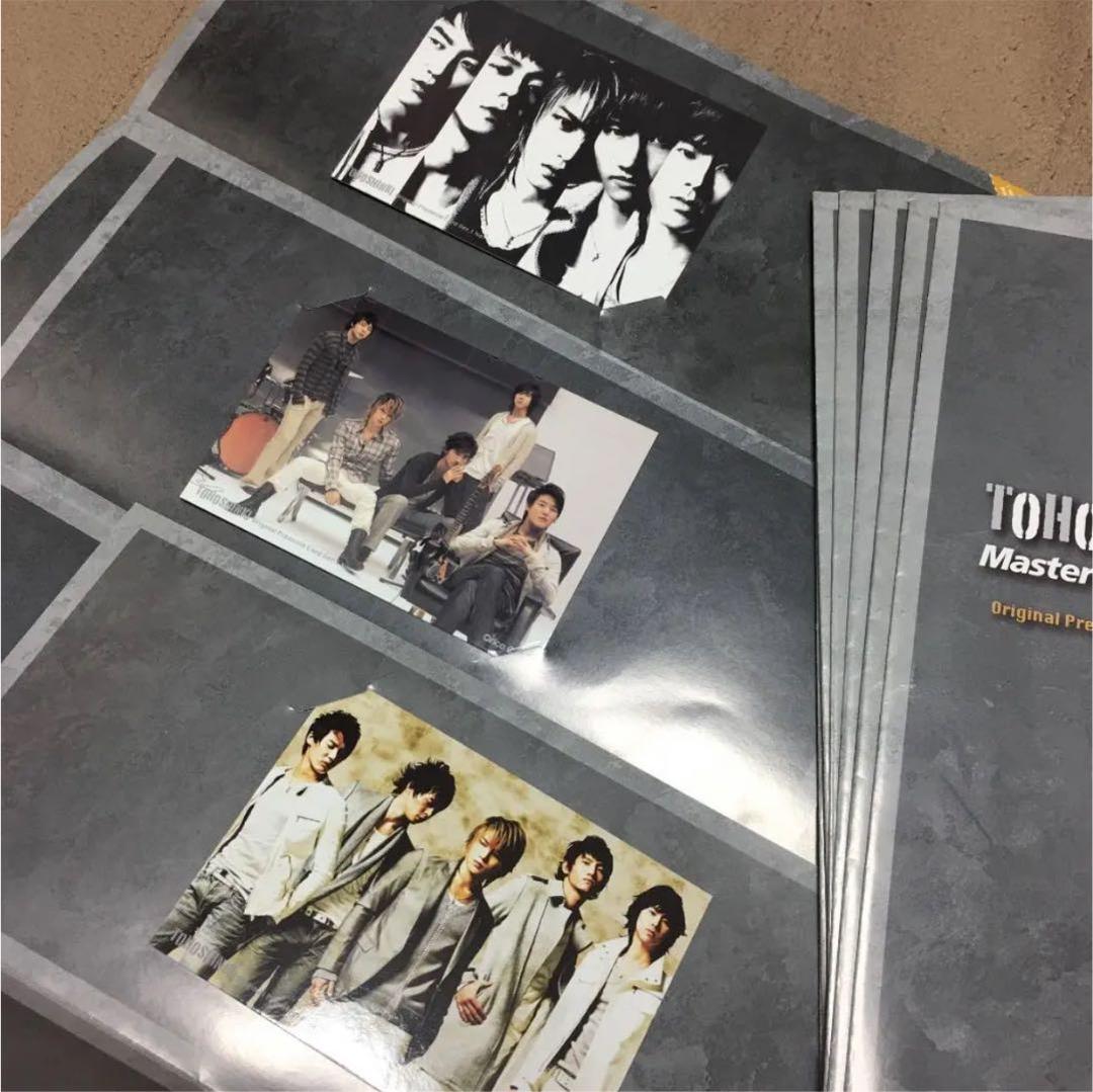 jaejung トランプ