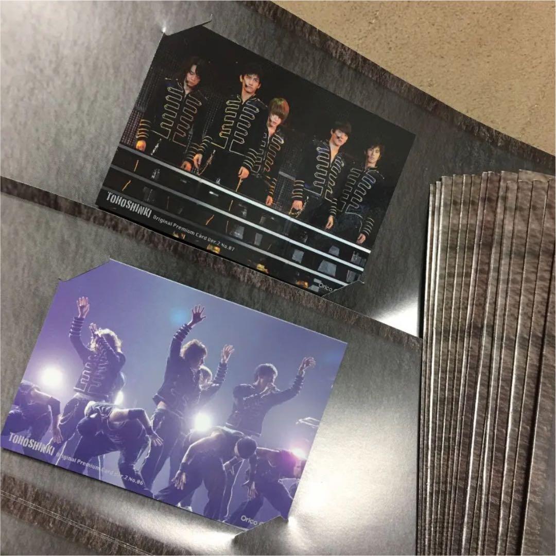 jaejung トランプ