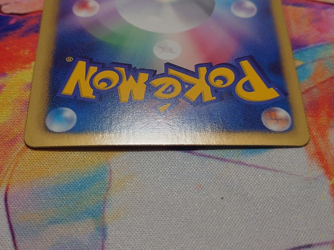 ピカチュウ　シャイニーコレクション