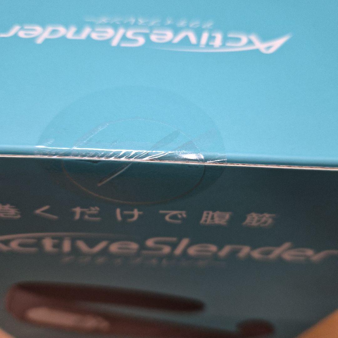 Active Slender EMS腹部トレーニング